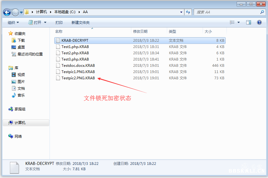 GandCrab v4.0勒索来袭.png