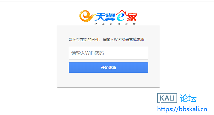 QQ截图20200727210731.png