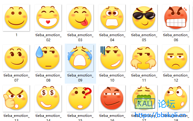 贴吧表情